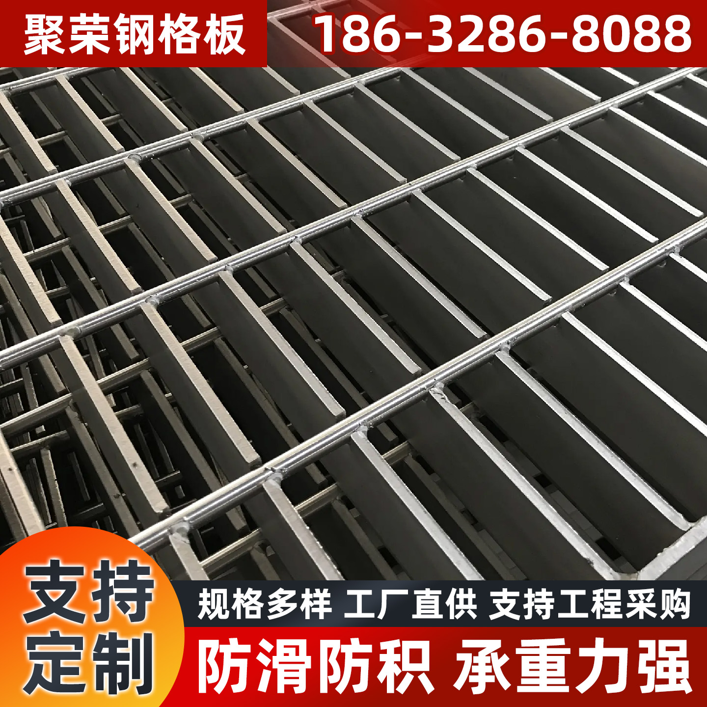 天津防护网钢格栅 - 价格
